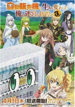 扑飞漫画 短剧速看 三十楼的灯 免费观看