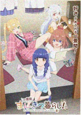扑飞漫画 纸鸢少年 国漫青春番剧