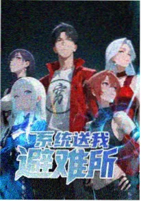 扑飞漫画 青苔街七号 悬疑漫画连载
