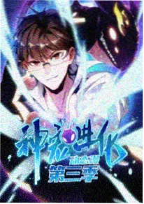 扑飞漫画 山海邮局 国风漫画推荐